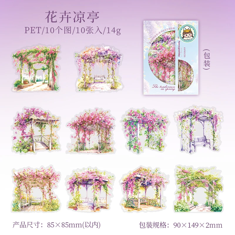 

Набор наклеек Journal GO Весенний сад 10 шт