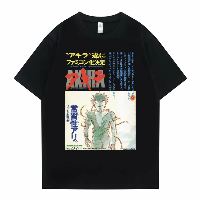 

Anime Akira Shima Tetsuo Print T Shirt Cool Manga Graphic T-shirt Men's Hip Hop Oversized Streetwear Men Women Vintage T-shirts