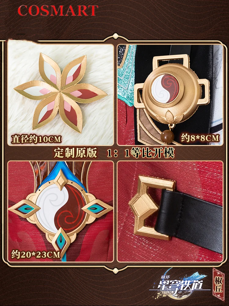 Костюм для косплея мужчин Honkai: Star Rail Jiaoqiu Fox Healer костюм из игры униформа в