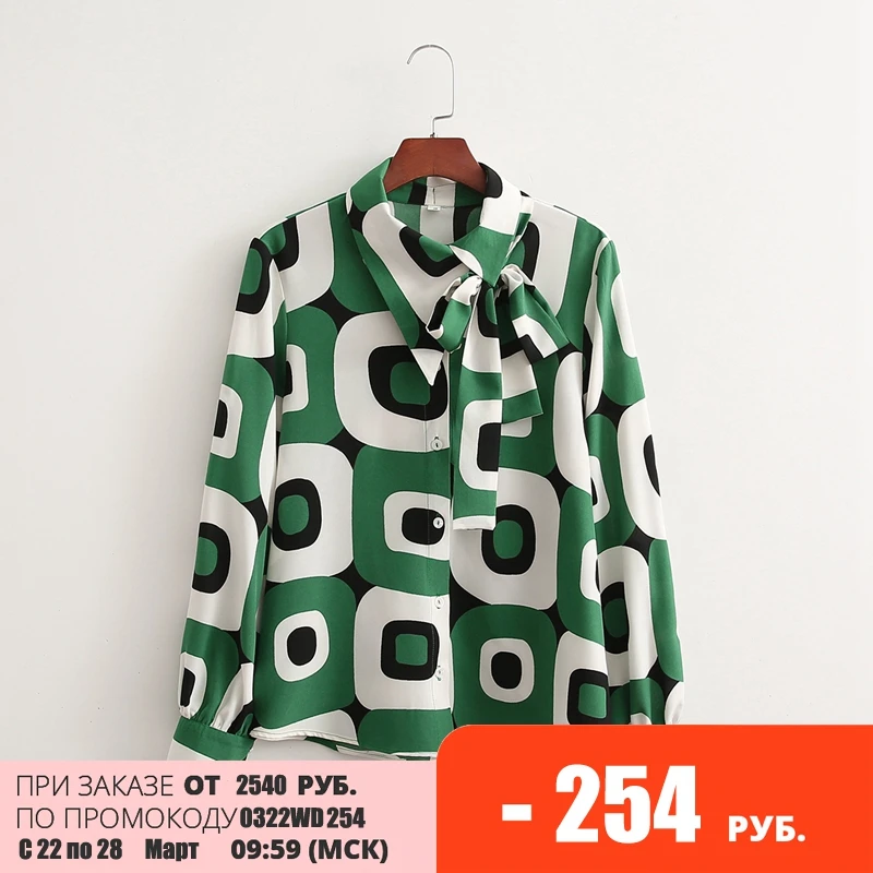 

Блузка Женская Офисная зеленая с длинным рукавом и геометрическим принтом