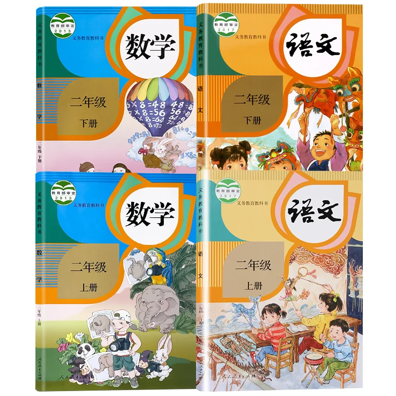 

4 Book/set Second grade Chinese Math Textbook China primary school grade 2 book 1 for Chinese learner students learn Mandarin