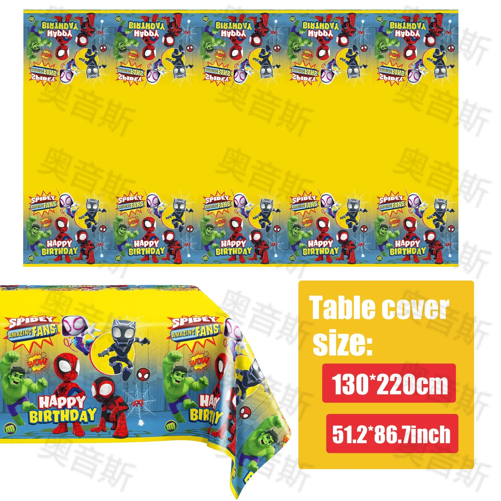 Принадлежности для украшения вечеринки Паук и его удивительные друзья бумажная