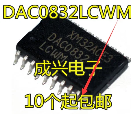 

2pcs original new DAC0832 DAC0832LCWM SOP20 8 resolution D/A conversion integrated chip