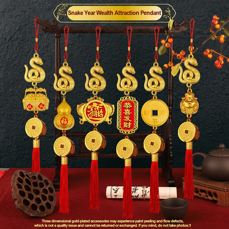1 шт. подвеска в виде змеи на Китайский Лунный Новый год