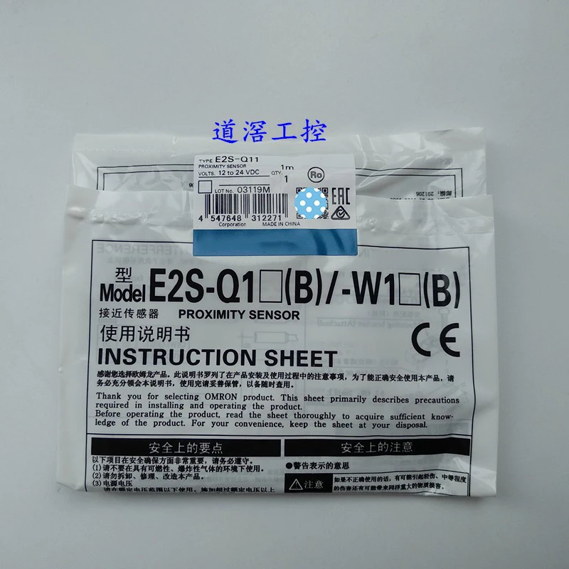 

New Original Fast Delivery E2S-Q11