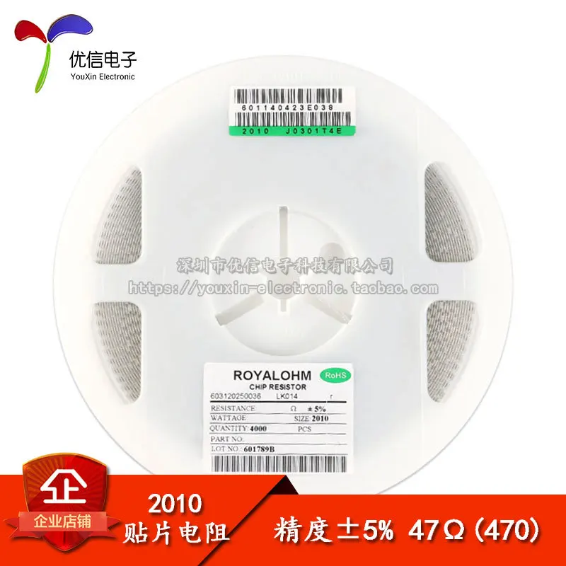 10PCS/ 2010 3/4W 47R 47 5% 10 More models can be consulted for more favorable prices