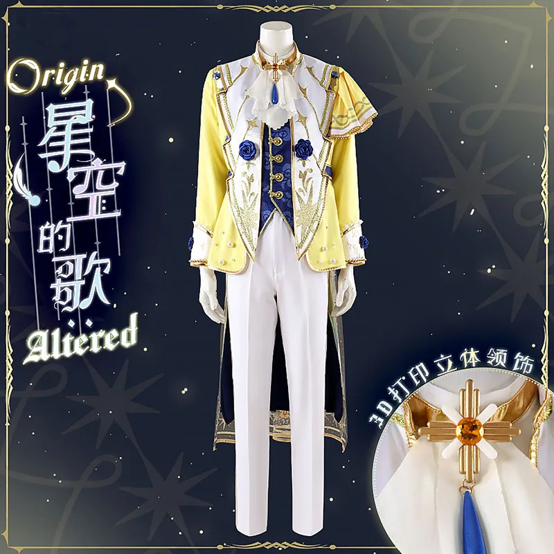 

New! Game Ensemble Stars! Cosplay Old fine all member Eichi Hiyori Costume Song of Starry Sky Uniform Customize