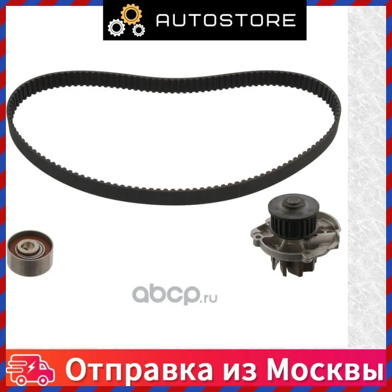 Gates 5508xs ремень грм 5508xs. Грм 129. Febi 100724 комплект ремня грм. Ремень грм 129 зубьев 30мм. Ina 530 0639 30.