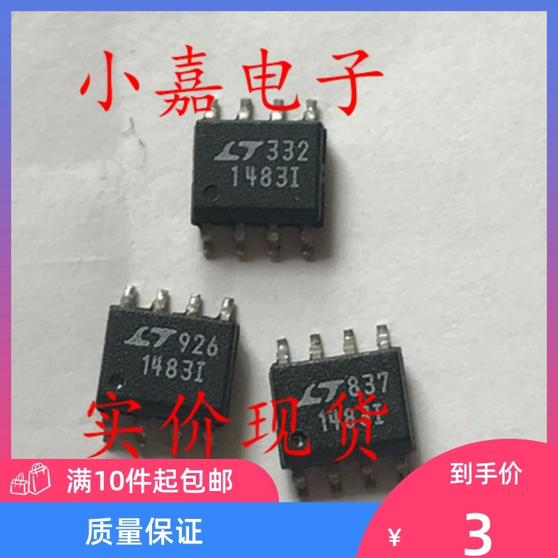 

Free shipping LTC1483IS8 LT1483I RS-485 10PCS