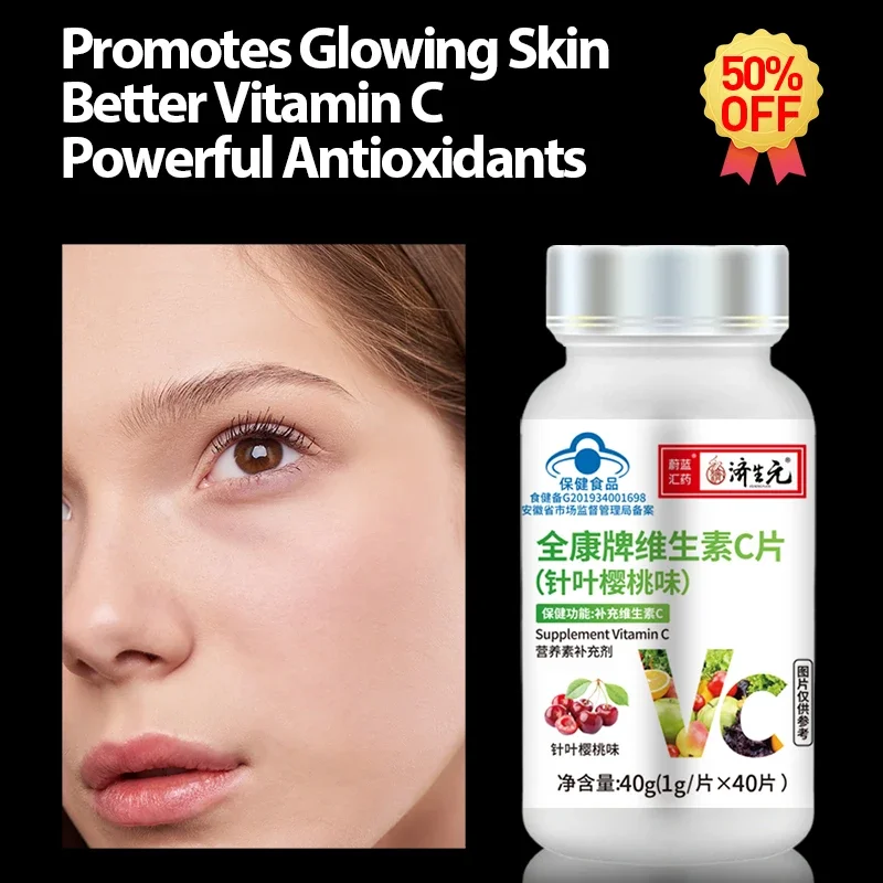 

Beauty Collagen Skin Whitening Tablets Antioxidant Anti Aging Wrinkles Removal Vitamin C Pills Acerola Cherry Flavor Supplements