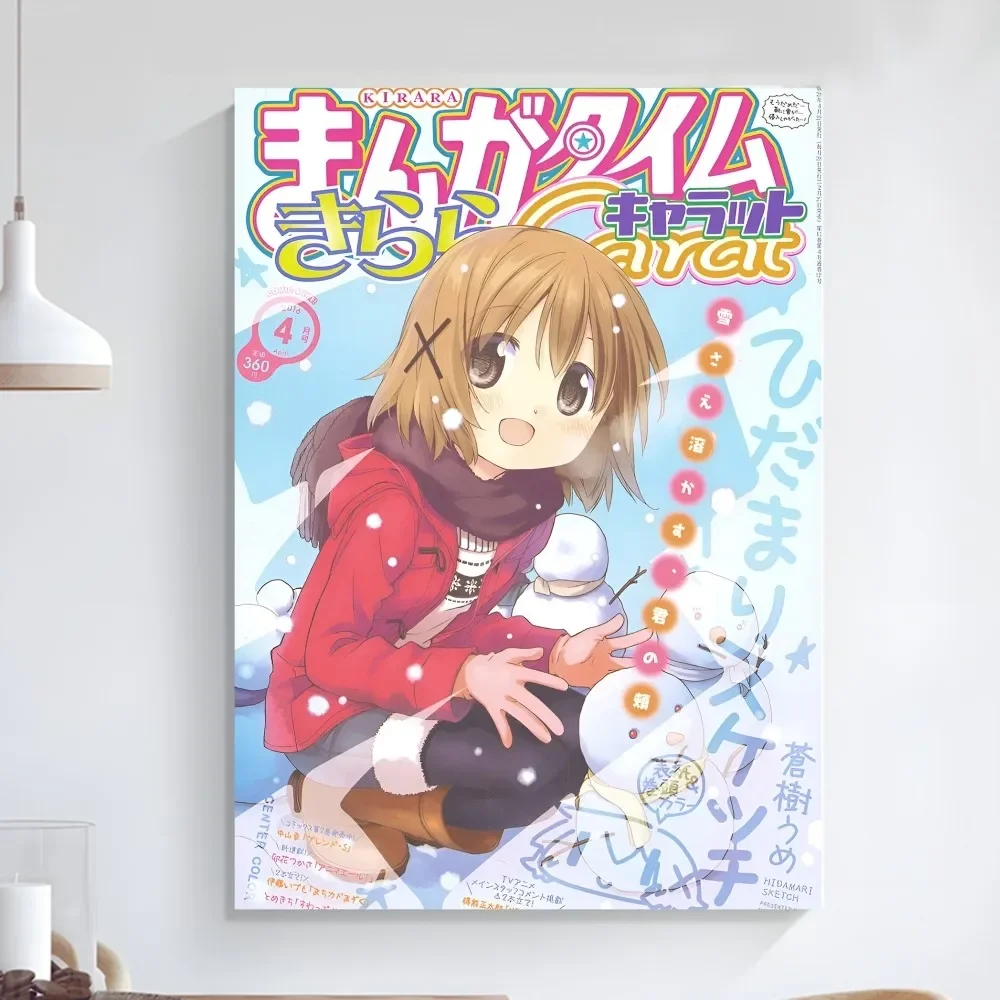 Hidamari Sketch Аниме Постер Наклейка HD Качество Самоклеящаяся Настенная