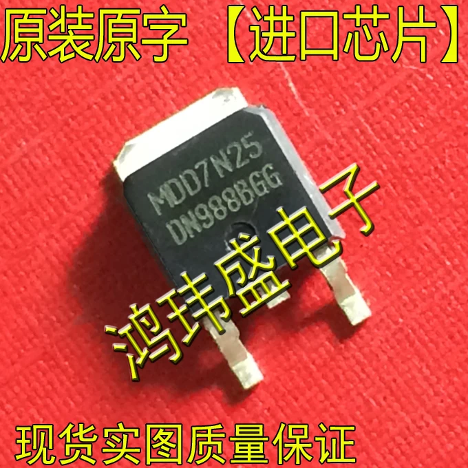 

(10 шт./лот) MDD7N25 75N25 TO252