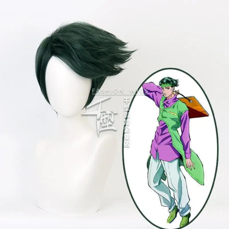 

Anime Jojo'S Bizarre Adventure Rohan Kishibe Cosplay Wig Dark Green Short Hair Heat Resistant Synthetic Halloween Party Props