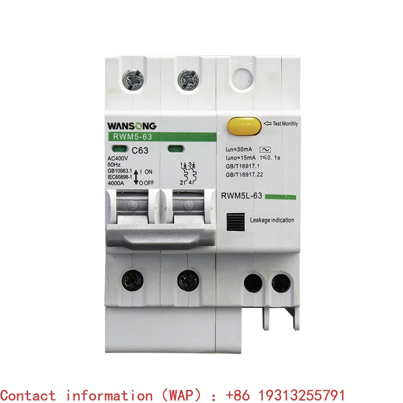 Фото Промышленные автоматические выключатели RCBO RWM5L-63 1P+N 3P+N 4P 400В 6кА с функцией отключения №2