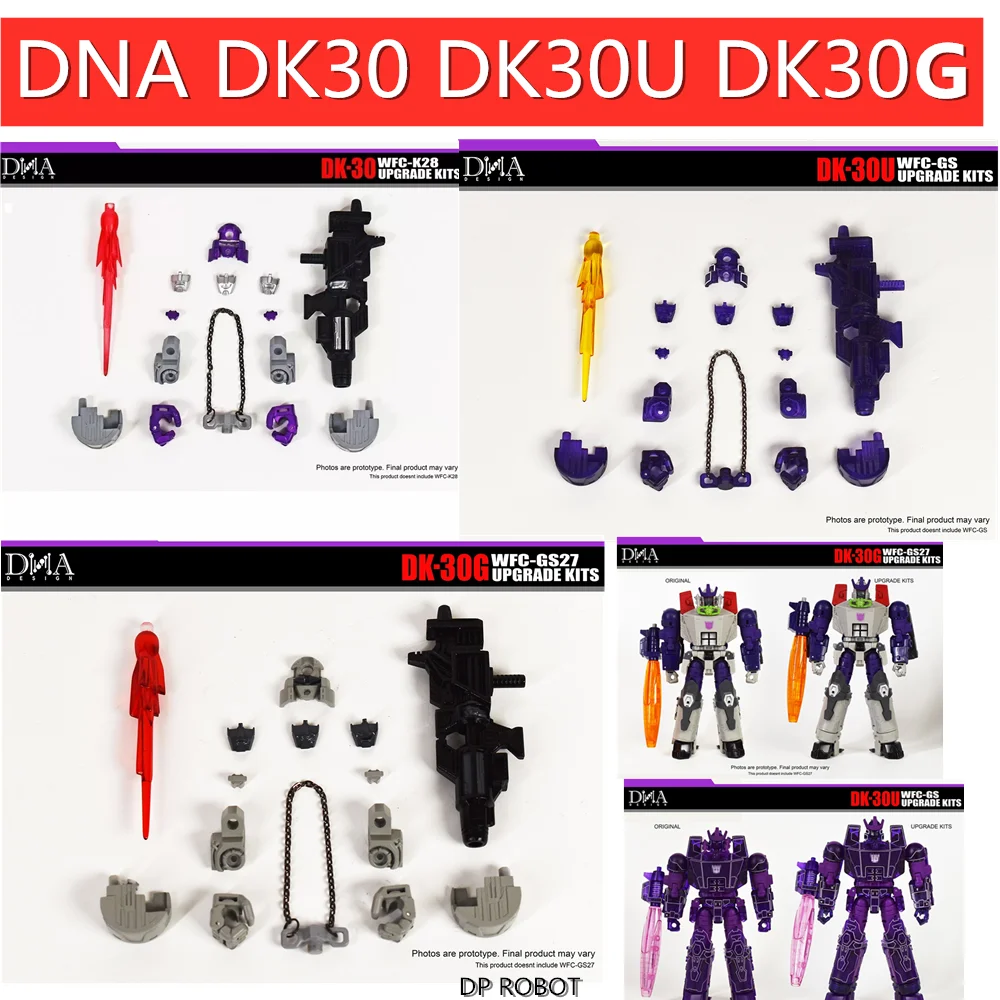DNA Design DK-30 DK30 DK-30U DK-30G WFC-K28 наборы для трансформации Galvatron аксессуары экшн-фигурок 3rd