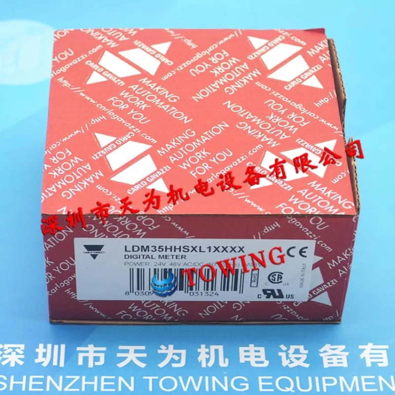 Стол с дисплеем Carlo Gavazzi Jiale LDM35HHSXL1XXXX