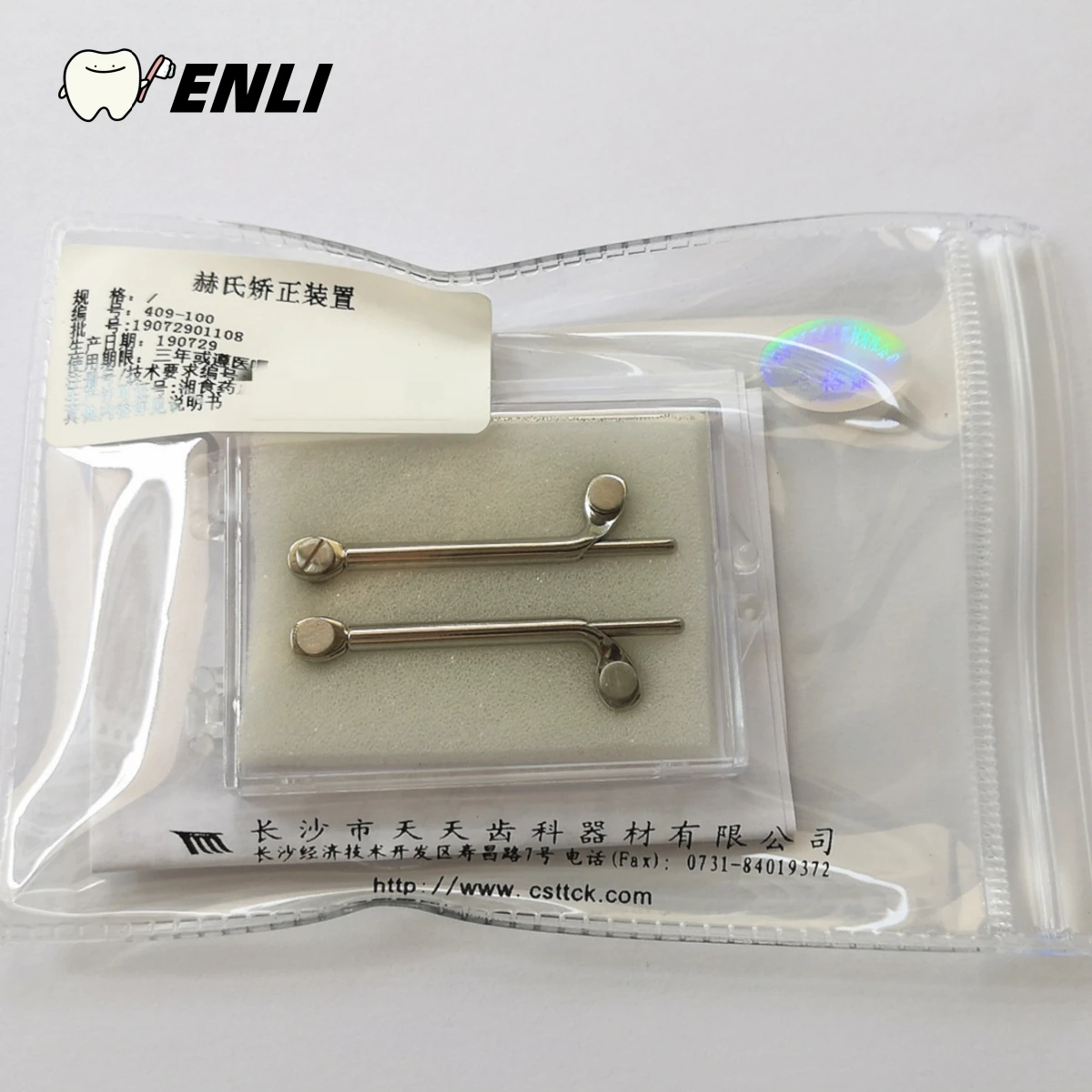 5 шт./компл. Herbst ортодонтические устройства стоматологический Dentaurum торцевой винт