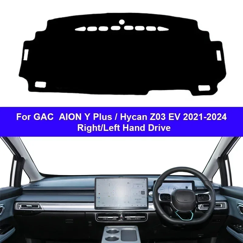 Фото Чехол на приборную панель автомобиля, нескользящий коврик для GAC AION Y Plus Hycan Z03 EV 2021-2024, солнцезащитный коврик для приборной панели автомобиля, солнцезащитный козырек, подушка с защитой от УФ-лучей №1