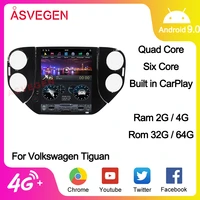 10 4 inch auto multimedia stereo carplay for volkswagen tiguan screen android 9 0 navigation player intelligent system