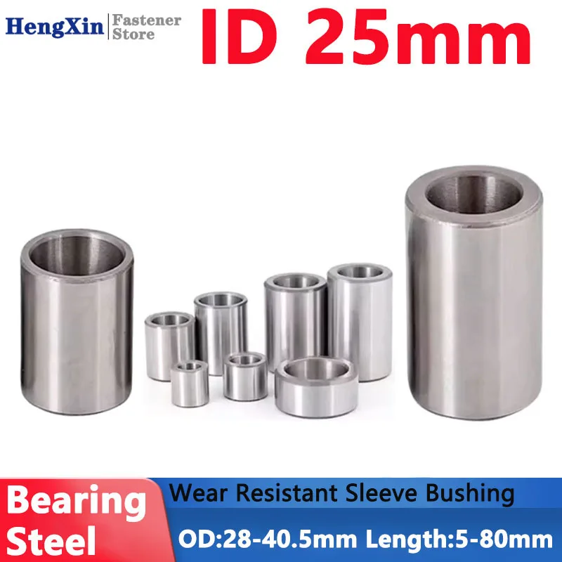 

Стальная втулка подшипника 25х28-40,5х5-80 мм