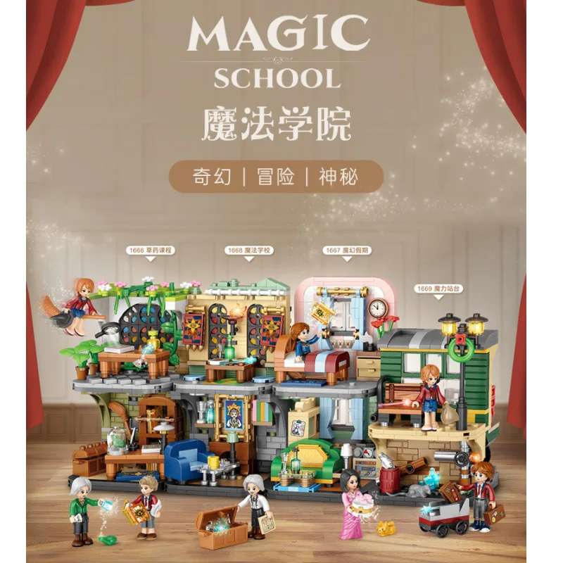 LOZ Blocks Magic School Cartoon Street Store Building Bricks for Children Toy Kids Brinquedos Girls Gift Christmas Present 1669 images - 1