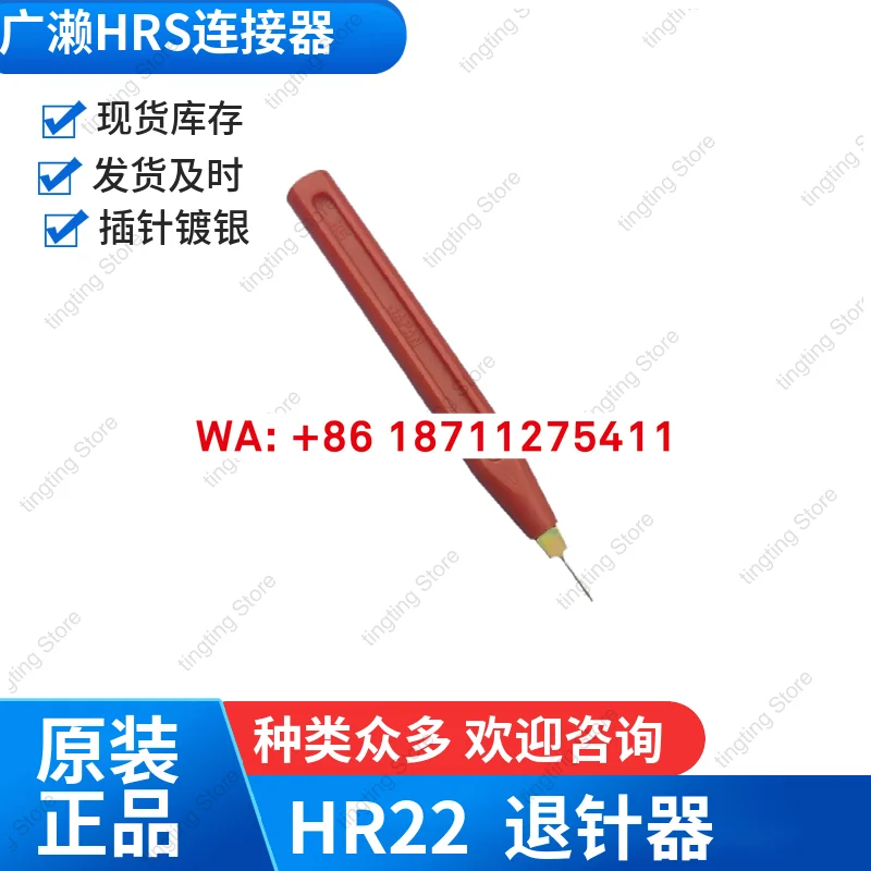 Разъем HR22-12TPD-20S (73) Guangse, коннектор HR22-12TPD-20SC (73) (art.: 3920db952f210) - 3920db952f210