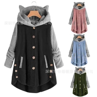 2022 autumn and winter button hooded cat ears plush top irregular color matching coat women