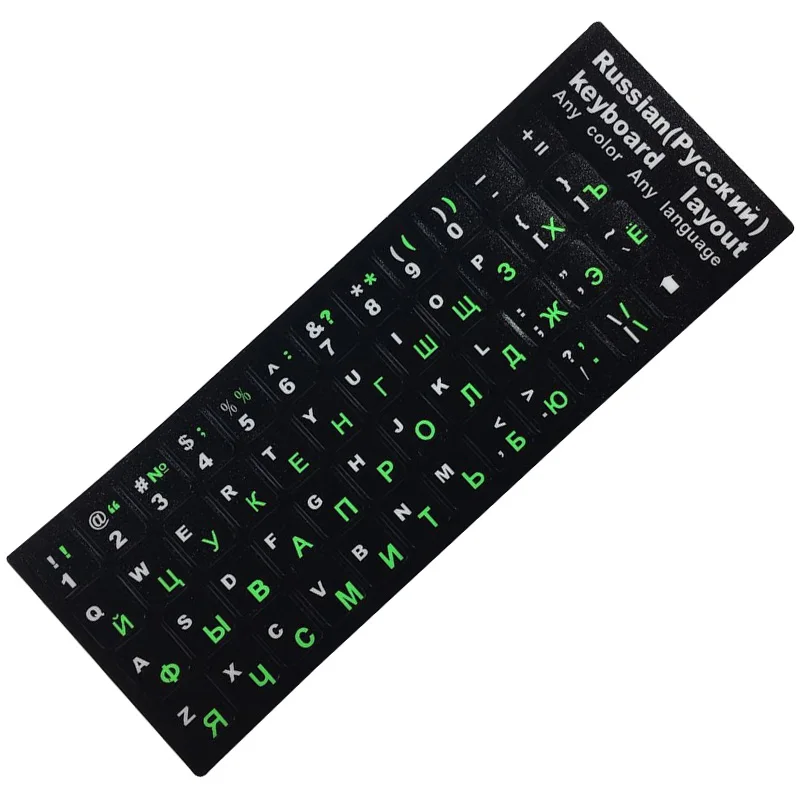 

Russian Letters Keyboard Stickers for Notebook Computer Desktop Keyboard cover covers Russia sticker