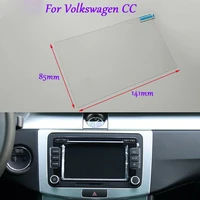 6 5 inch car gps navigation screen hd glass protective film for volkswagen cc