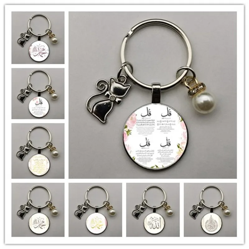 Арабский Мусульманский Исламский Бог Φ Высококачественный простой стеклянный