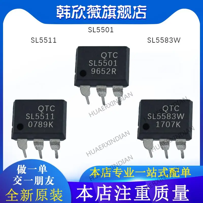 

10PCS New Original SL5501 SL5511 SL5583W