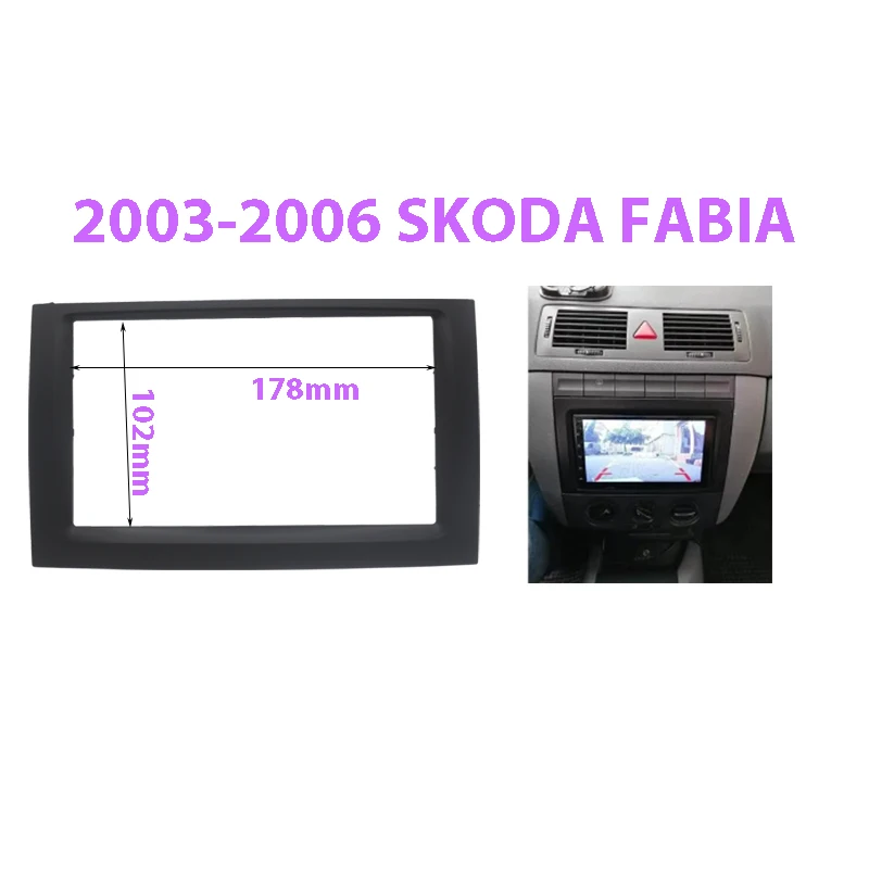 Автомобильный радиоприемник Double Din для Skoda Fabia 2003-2006, стерео CD DVD-плеер, монтажный комплект приборной панели, лицевая панель, комплект лицевой панели (art.: 3920ca87be987) - 3920ca87be987