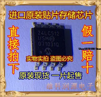 

5pieces PIC24LC512-I/SM 24LC512 SOP-8