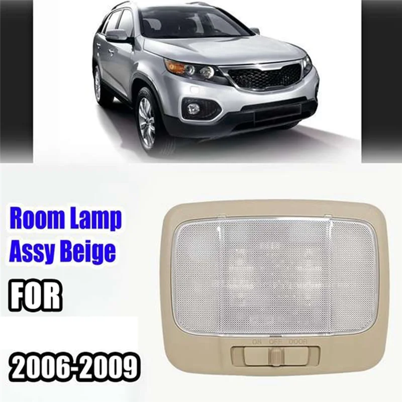 Освещение для салона автомобиля Kia Sorento 2006-2009 92850-3E500FC 928503E500