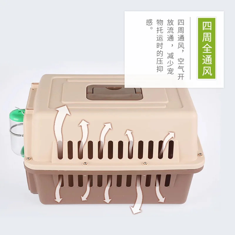 

Pet air box, cat and dog supplies, travel box, plastic cat cage, large dog cage, consignment box, transportation