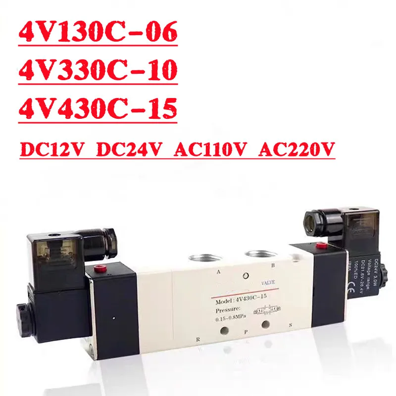 Пневматические клапаны 4V130C-06 4V330C-10 4V430C-15