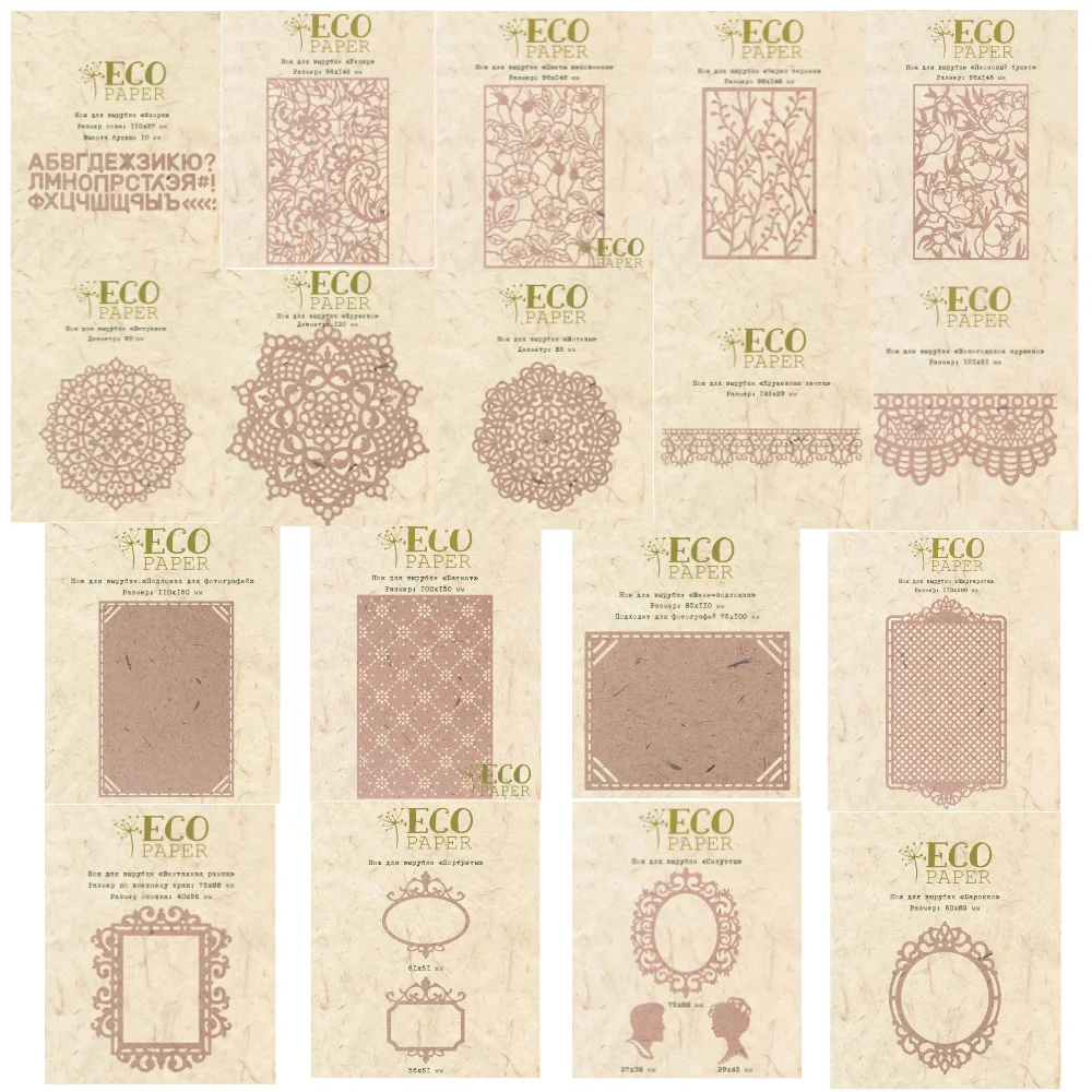 

2021 Россия металлические Вырубные штампы с классическими рамками Сделай Сам Скрапбукинг Фотоальбом декоративное тиснение бумажная карта рукоделие штамп