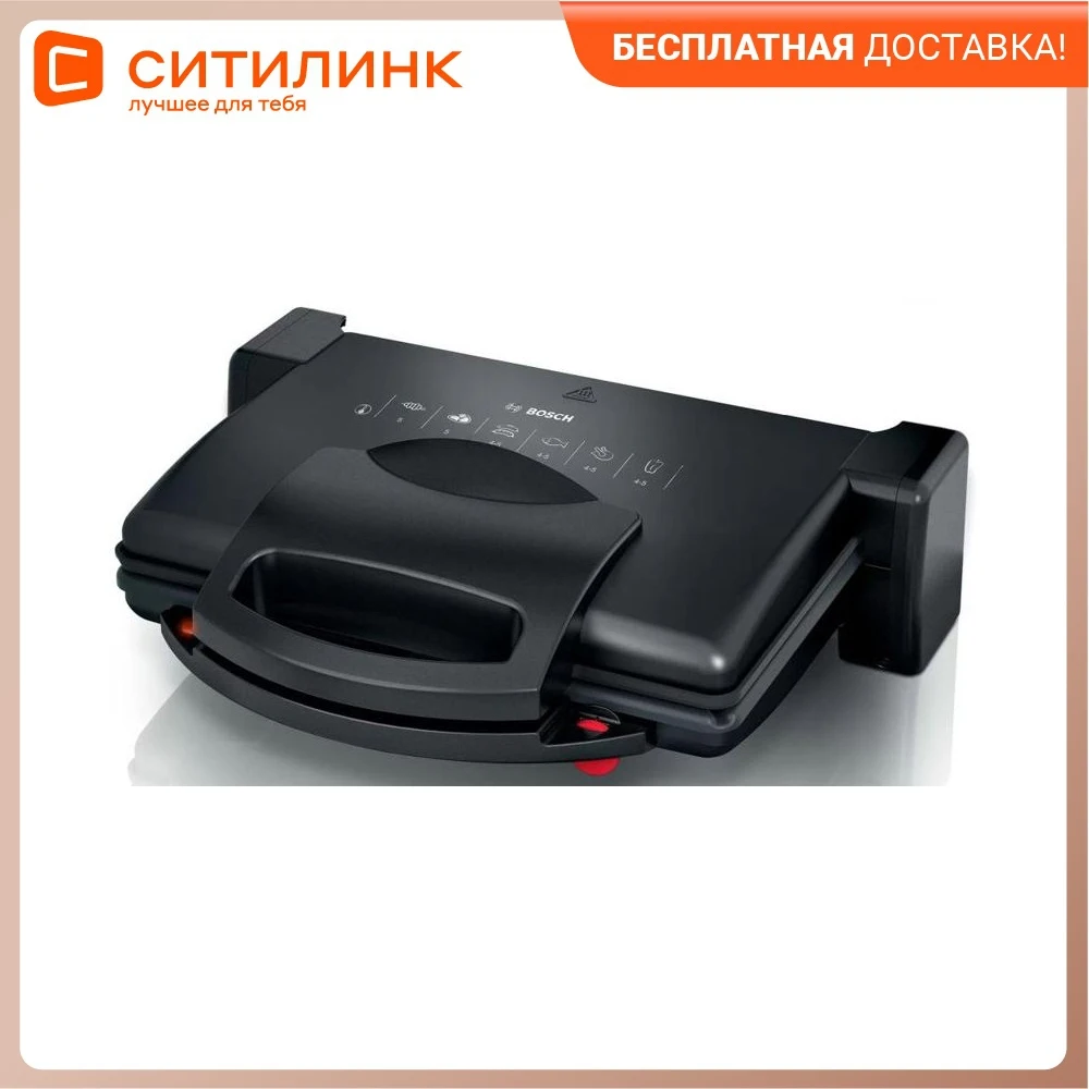 Электрический Гриль Бош Купить
