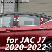 for jac j7 2020 2021 2022 car door central window middle column trim strip pc b c pillar cover decorative accessories