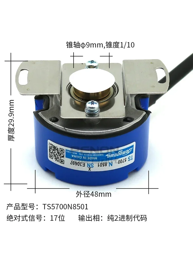 TS5700N8501 N8506 N8401 N8505 N8405 N8504 8421 8536 Энкодер