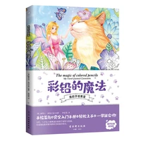 color lead watercolor gouache oil painting coloring book zero based learning painting books ar coloring books for kids