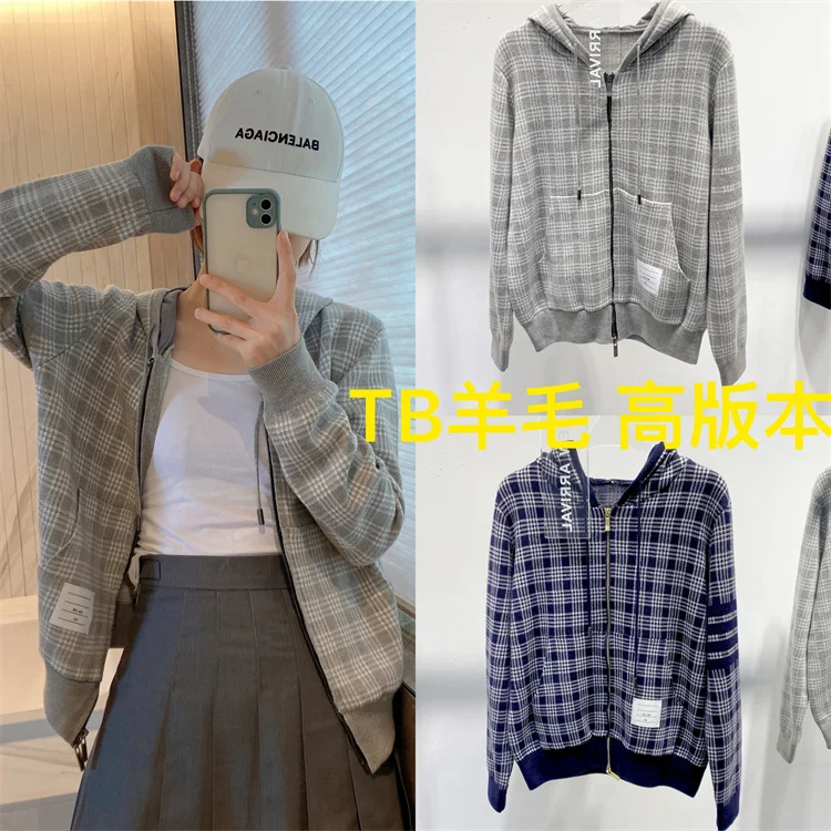 

Spot 2022 Autumn TB Four Bar Check Zipper Hooded Cardigan Wool Knitted Casual Men and Women with The Same Coat Tide