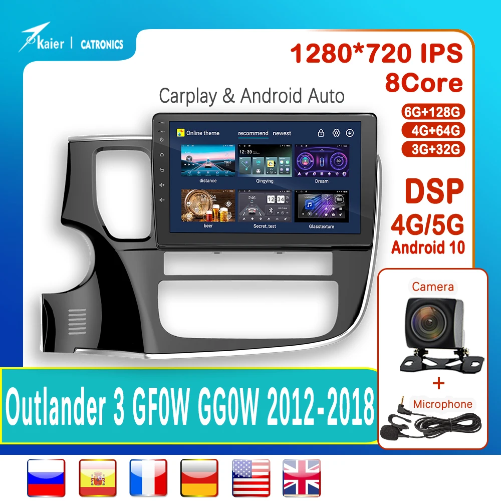 

KAIER Android 10 OCTA CORE DSP для Outlander 3 GF0W GG0W 2012-2018 автомобильный Dvd-радиоприемник мультимедийная навигация GPS Carplay видеоплеер