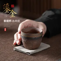 Bodhi Cup Japanese Gilding Iron Glaze Tea Cup Fragrance-Smelling Cup Kung Fu Tea Set Tea Cup Small Master Cup Tea Bowl Ceramica