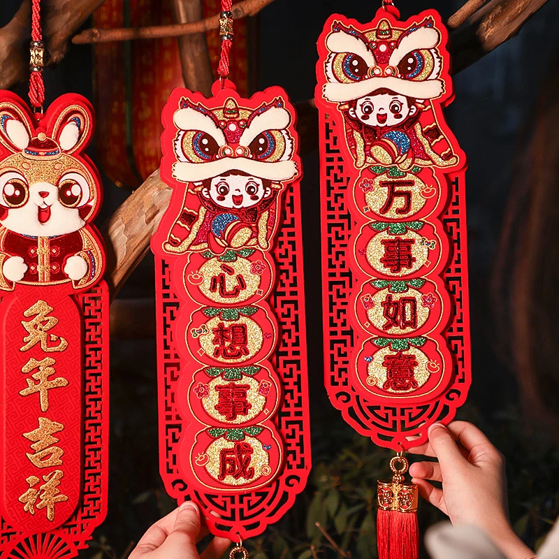 

2023 Traditional Chinese Rabbit New Year Decoration Spring Festival Pendant New Year's Day Living Room Scene Layout Party Decor