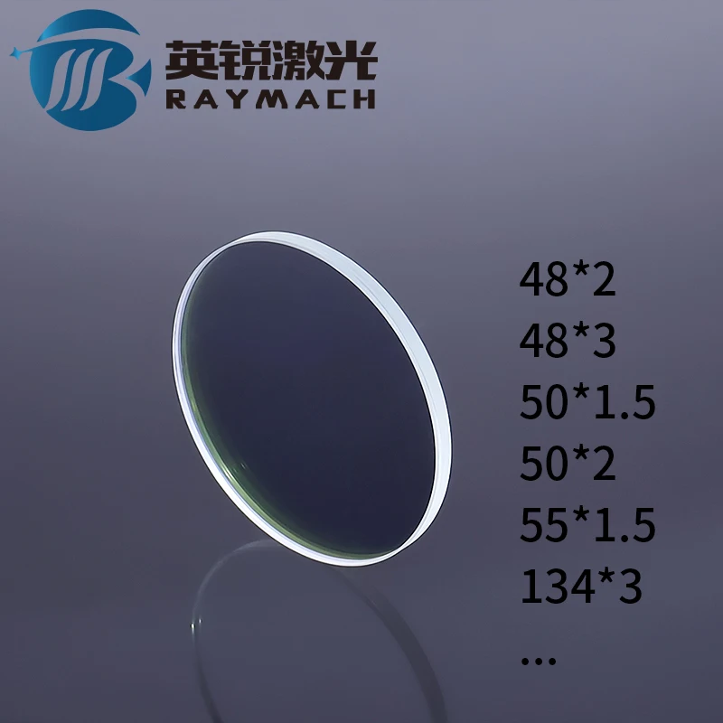 

Raymach Dia.48/50mm Laser Protection Windows 50x2 Fused Silica Laser Cut Lens WSX Welding 1064nm Laser Parts