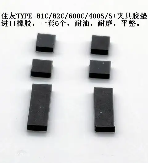 Rubber Pressure Pads For Optical Fiber Fusion Splicer  T81C T82C T-600C T601C T400S T401C Fiber Holder Parts 2 Sets