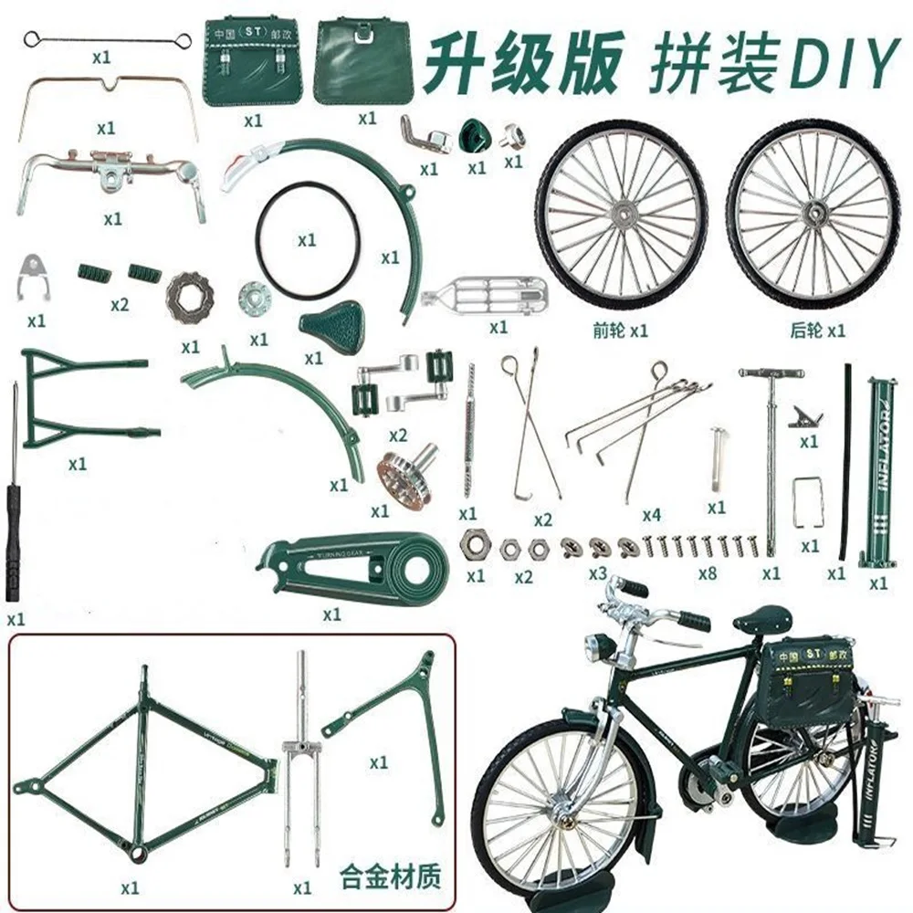 

Модель велосипеда "Винтажная Почта Китая", металл