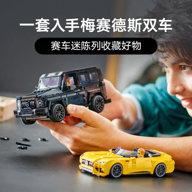 Блоки LEGO Mercedes-Benz Big G Racing для мальчиков и девочек образовательный подарок детей на