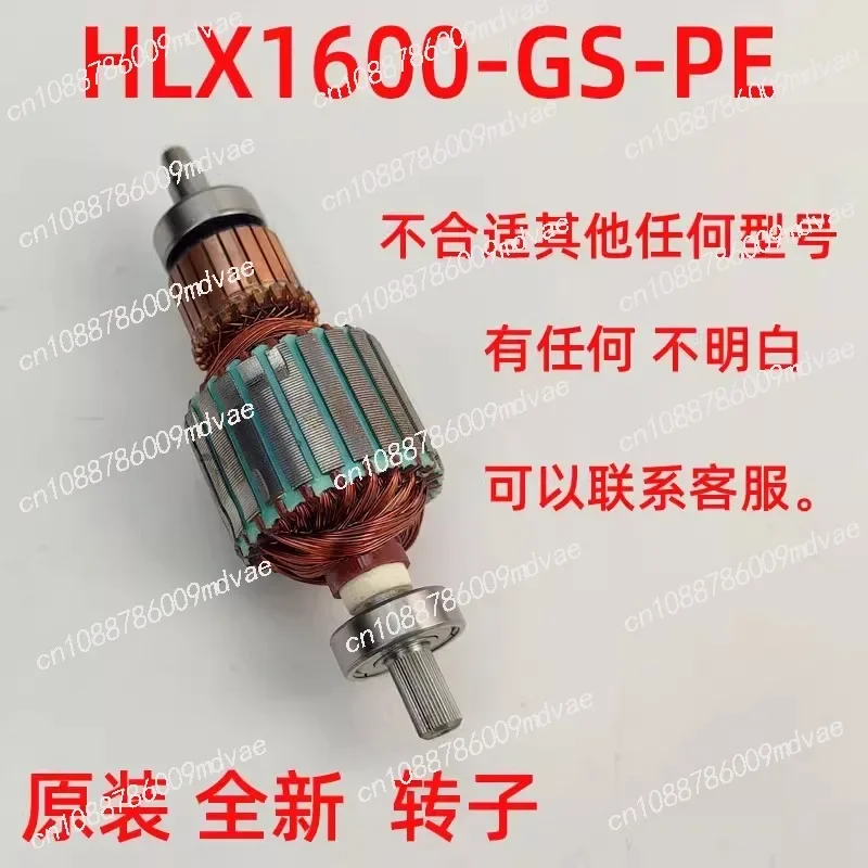 Фото Мотор для пылесоса HLX1600-GS-PE 1600 Вт, запчасти для двигателя, ротор для сухой мельницы Mocha CT26E, в наличии №2